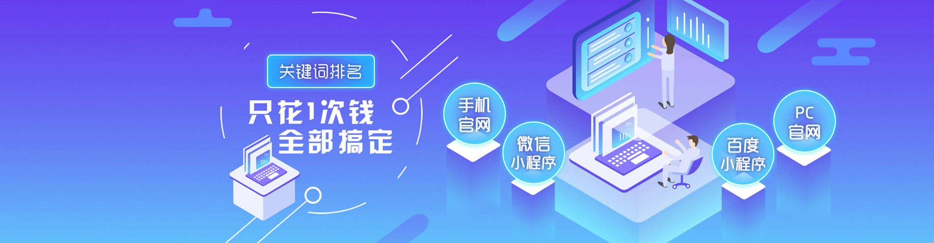 西宁sem代运营