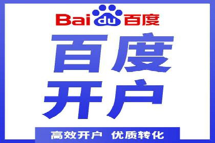 SEM网络推广成功案例：打造爆款关键词策略